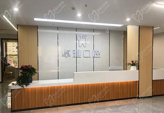 成都合肥口腔医院补牙收费高吗？合肥看牙哪家好？