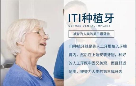 成都瑞士种植牙品牌哪个好？医生详解三大核心优势