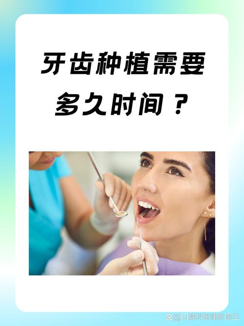 成都缺牙不用慌 种植牙真实有效吗