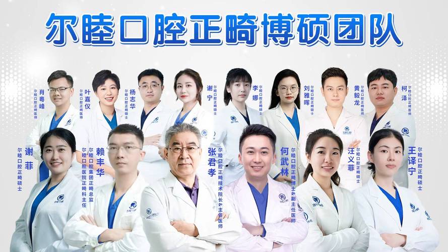 成都口腔诊所矫正牙齿靠谱吗？价格和效果大揭秘