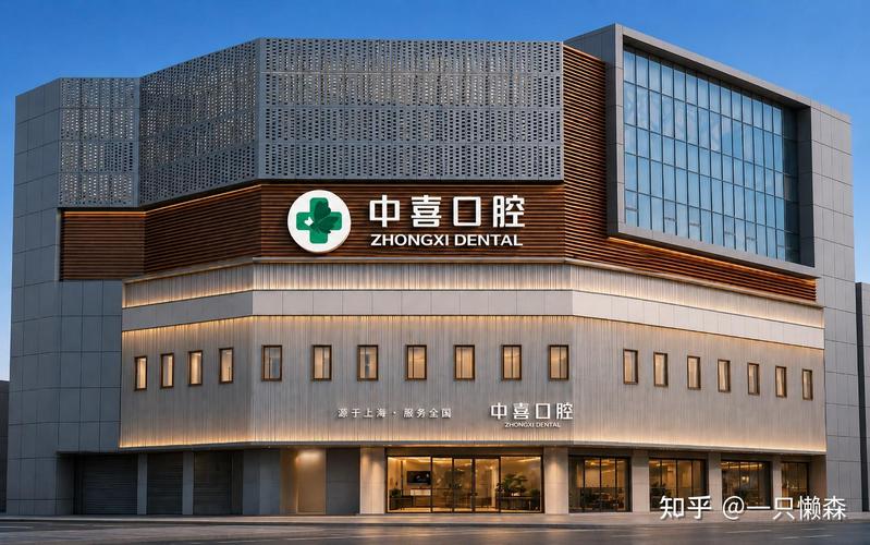 成都上海口腔医院医生哪个好？排名前十的靠谱吗？
