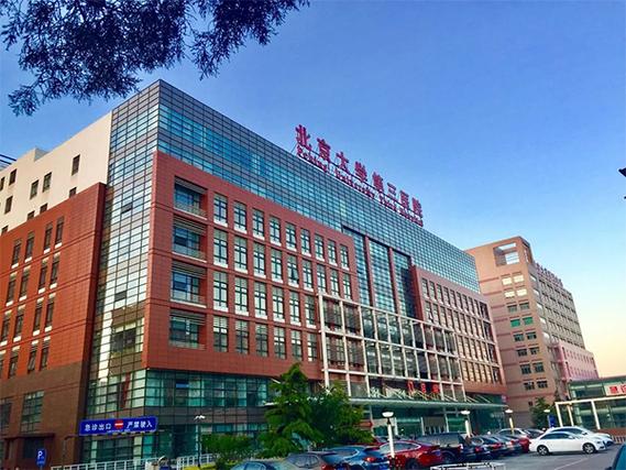 婴儿试管能费用_婴儿试管大概多少钱_第三代试管婴儿一个周期费用