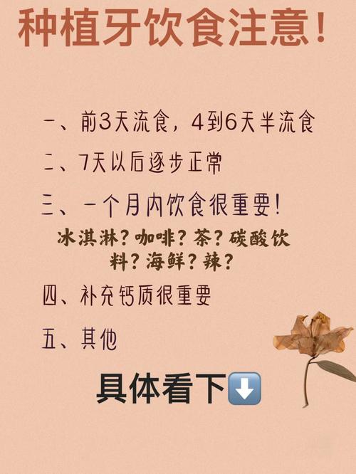 成都60多岁做种植牙还来得及吗 需要注意这几点