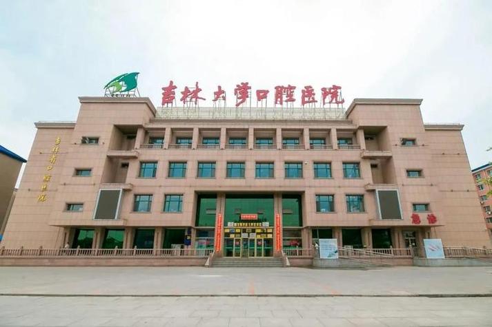 成都长春种植牙齿的医院推荐排行