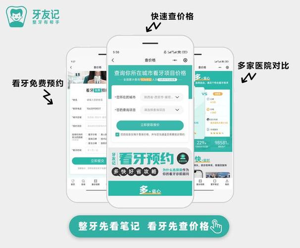 成都大鹏新区种牙哪里靠谱？选对诊所避坑指南