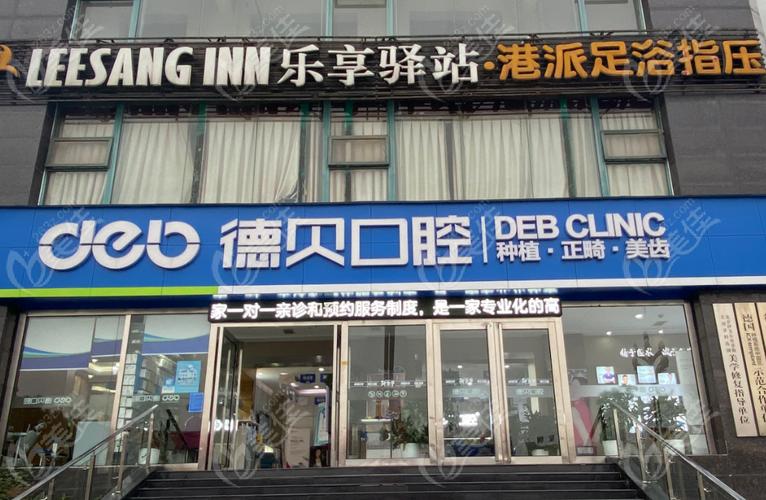 成都东门种牙医院地址在哪？怎么去最方便