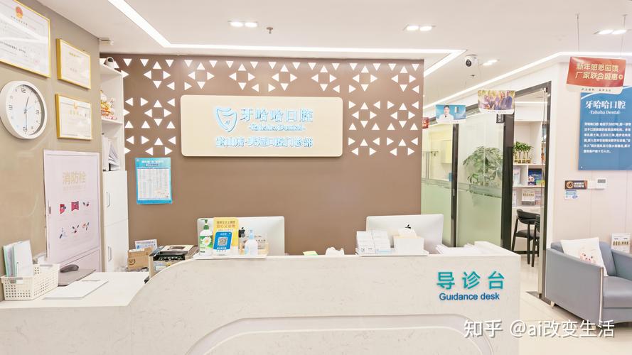 成都上海种一颗牙要多少钱？2026年上海种植牙真实价格全解析