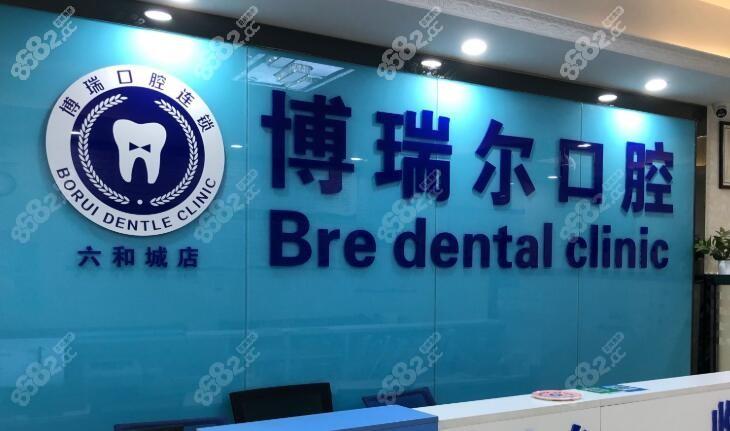 成都深圳盐田看牙去哪？进口种植牙医院地址全解析