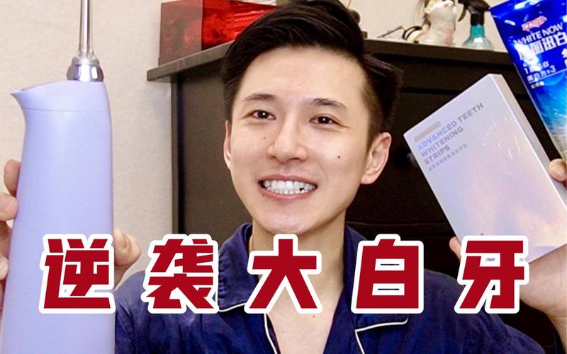 成都孩子牙齿发白别慌，三步搞定！