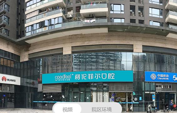 成都深圳半隐形矫正哪里做？附详细地址