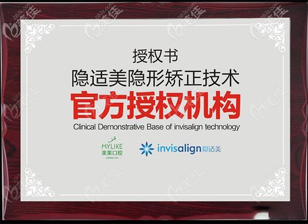 成都深圳隐适美隐形矫正价格明细，2026年最新多少钱？