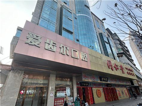 成都武汉口腔医院排名前十名是哪些？一文讲透