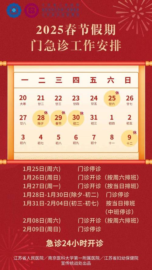 成都宁波口腔医院上班到几点?晚上和周末看牙时间指南