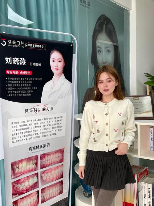 成都南昌东湖口腔医院技术强吗？资深从业者解析种植牙效果与医生团队实力