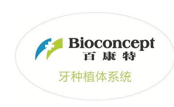 成都2026年想种牙?国产威高、创英、百康特种植牙品牌,给你高“性价比”选择