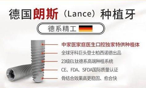 成都深圳种植牙2026年单颗7000-10000元靠谱吗