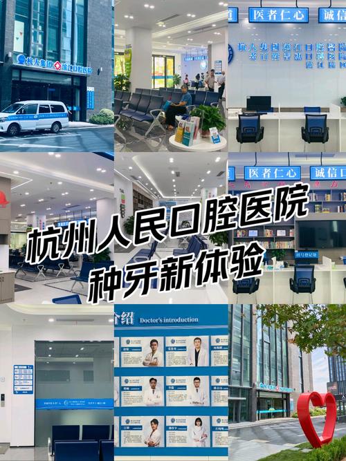 成都杭州看牙怎么选？公立私立的优缺点和靠谱医院推荐都在这了