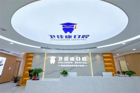成都深圳福田单颗种植牙医院推荐 靠谱机构怎么选