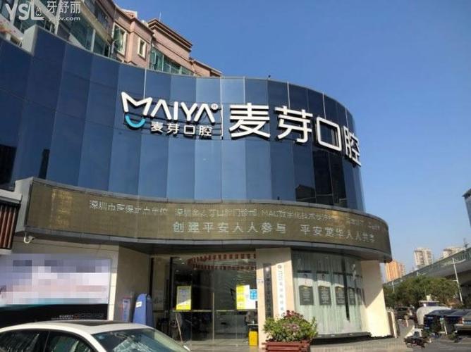 成都深圳龙华做全口牙齿种植，现在大概要花多少钱？