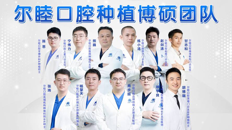 成都深圳德国ICX种植牙哪里做得好?这些诊所值得看