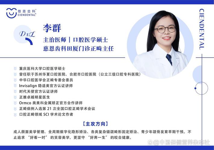 成都深圳儿童牙齿矫正套餐性价比测评