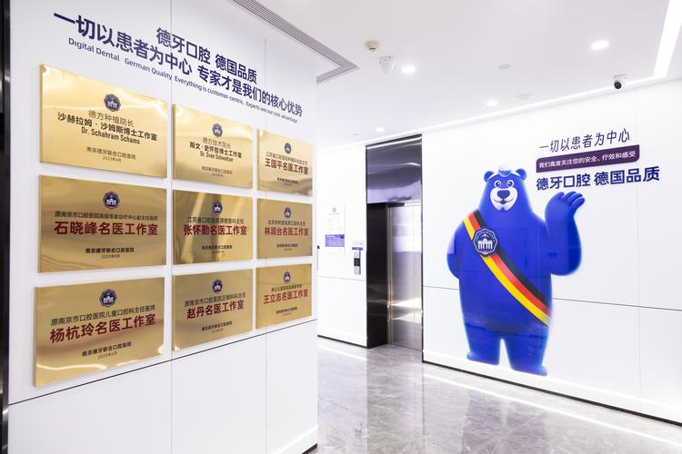 成都深圳光明即刻种植牙费用全解析 价格透明不踩坑