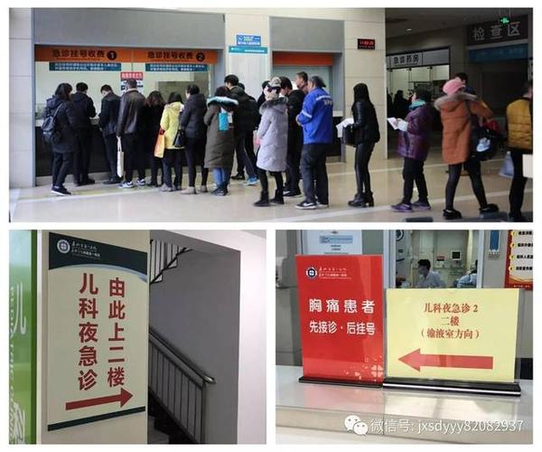 成都北京牙疼急诊哪家强？深夜挂号全流程