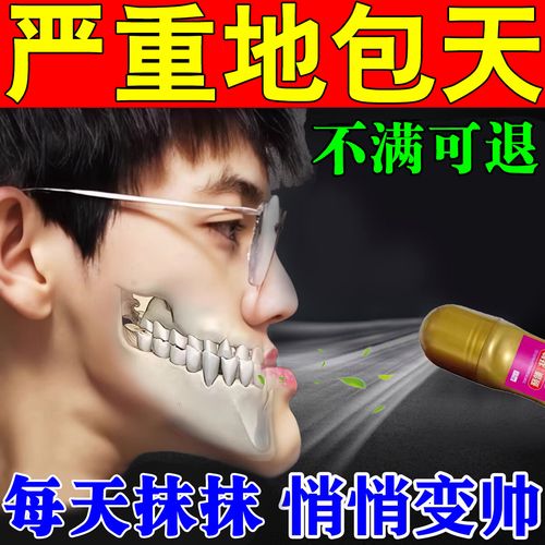 成都45岁地包天还能矫正吗 成人正畸可行方案