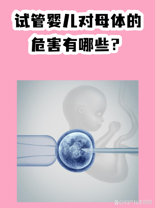 成都试管婴儿常见问题解答 你想知道的都在这