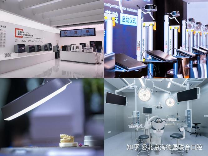成都全面解析ITI种植牙成本：2026年北京地区种牙到底要花多少钱