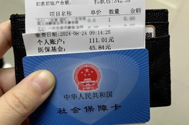 成都深圳种植牙医保报销政策最新说明