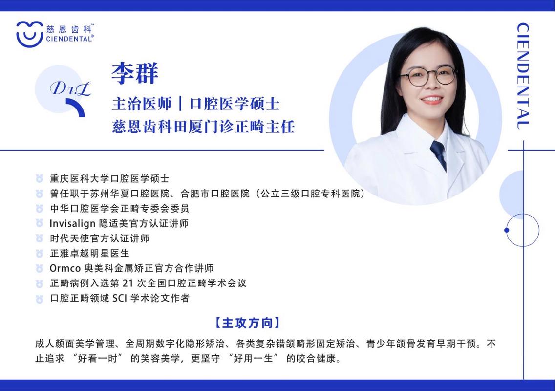 深圳儿童矫正牙齿需要多少钱_深圳儿童矫正不同套餐收费明细_福建省手术室耗材收费明细