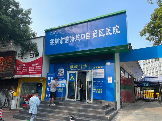 成都深圳蛇口进口矫正医院哪家好?