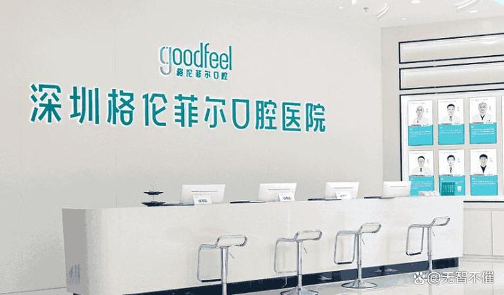 深圳牙齿矫正面诊总结_深圳牙齿矫正能用医保吗_深圳MRC矫正门诊哪家好