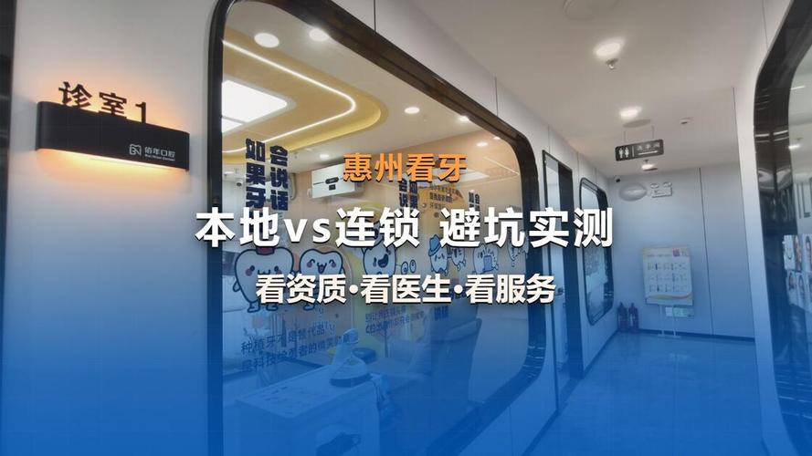 成都嘉兴儿童口腔医院哪家好？本地家长实测避坑指南