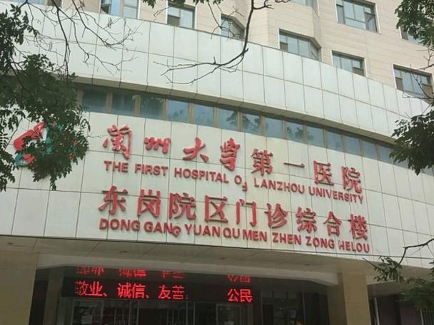 成都HIV阳性怀孕做试管流程，从检查到移植要跑几步