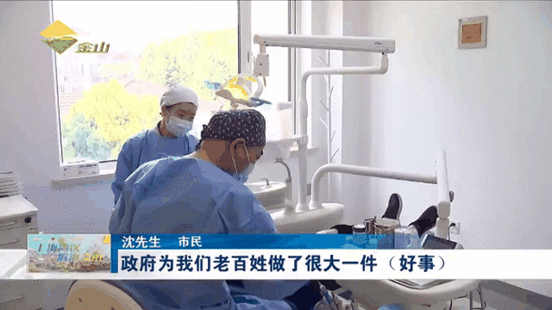 成都4月种牙集采政策解读：费用降多少？该不该现在种？