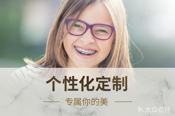 成都深圳龙岗隐适美牙套多少钱？收费明细来了