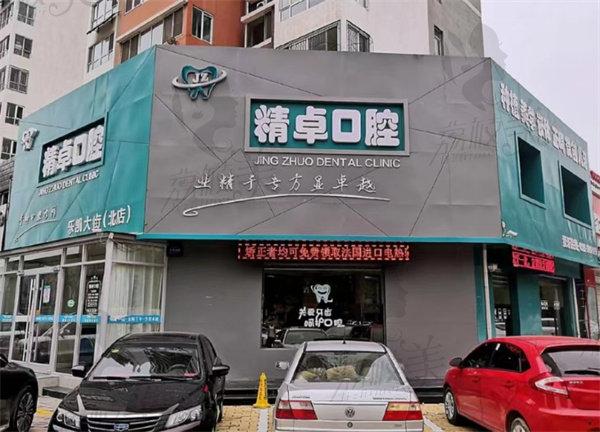 成都保定牙齿矫正医院在哪里？靠谱医院地址电话全攻略