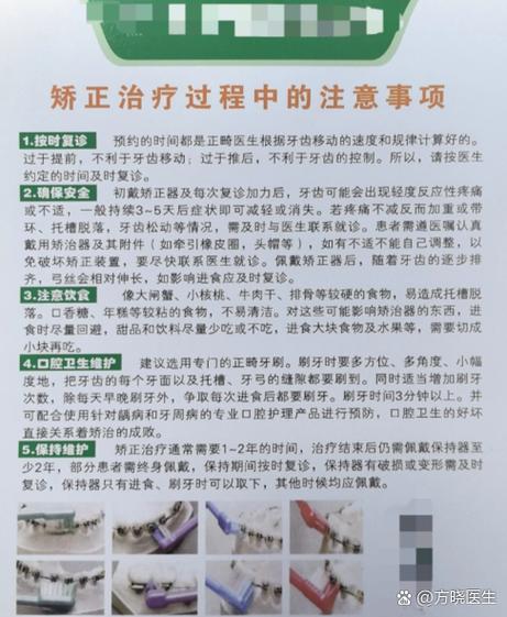 成都25岁深覆合矫正要多少钱？2万-5万晚不晚？