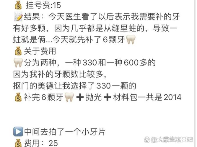成都深圳青少年正畸多少钱 费用明细全解析