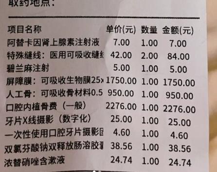成都长沙种牙去哪家医院好?老口子亲测推荐