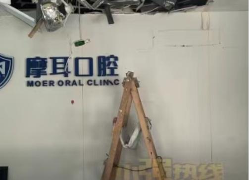 成都哪里可以看口腔?这5种地方选错多花好几万