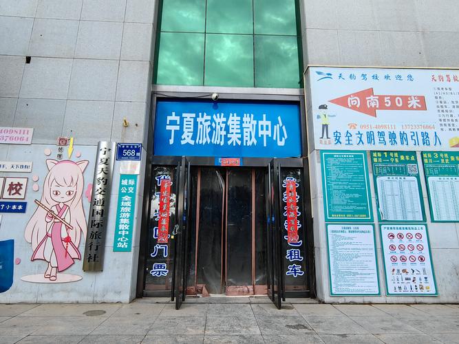 成都宁夏旅游到底值不值得去
