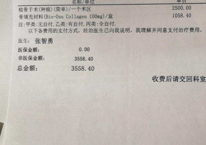 成都门诊种牙靠谱吗？一篇文章讲清楚其中门道