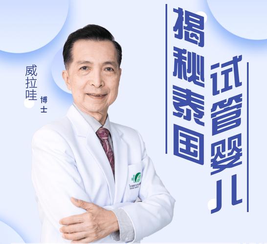 成都做三代试管整个周期多久？各阶段时间给你算得明明白白