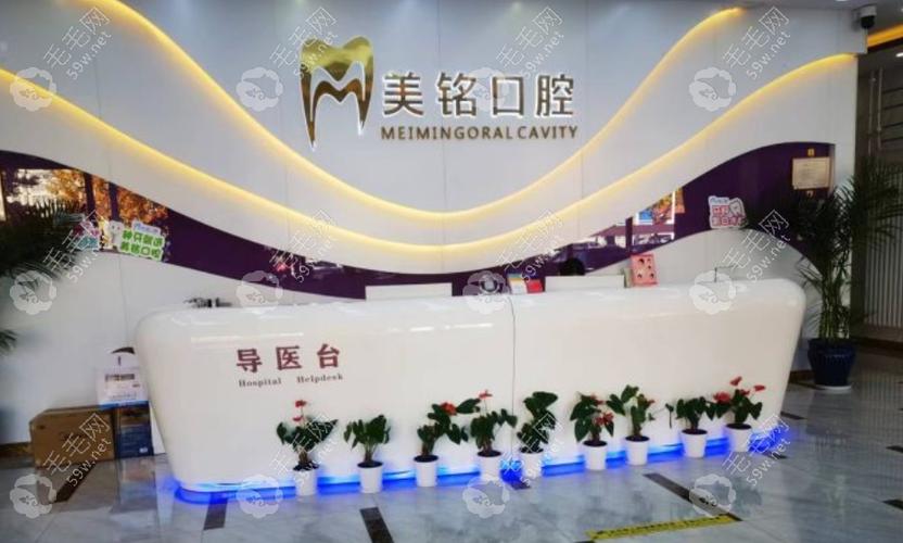 成都北京做半口种植牙齿去哪家公立医院靠谱