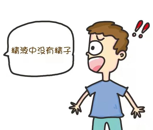 成都无精症治疗失败怎么办？换个方案还有机会吗