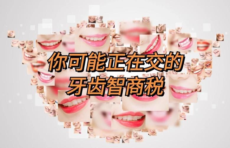 成都南山前海看牙避坑指南：正畸医生怎么选才不交智商税