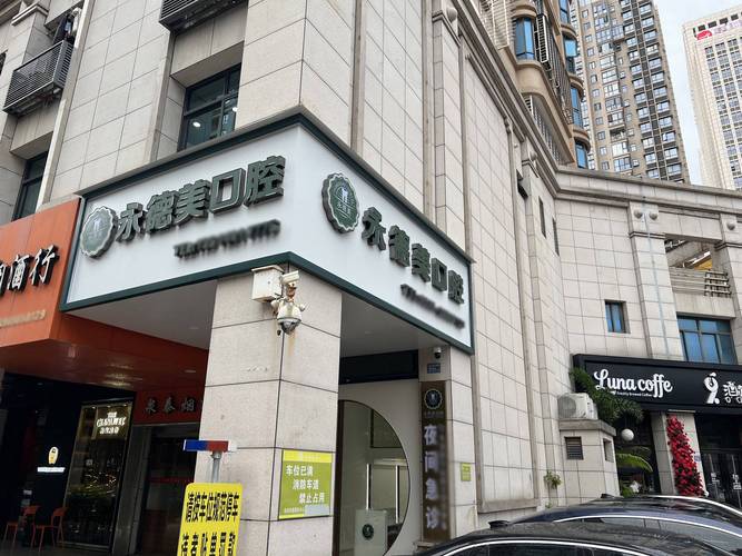 萍乡牙齿矫正哪家好_杭州哪里矫正牙齿好_小孩多大矫正牙齿好